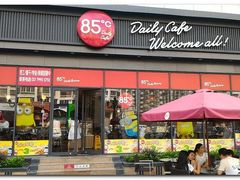 -85度C(石狮德辉店)