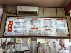 -三身人金新肠粉(丹霞店)