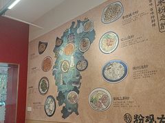 -粉观右江西鲜辣米粉(天地店)