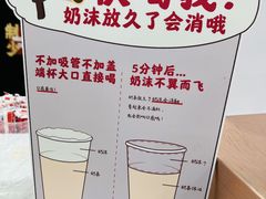 -茶话弄(北京密云万象汇店)
