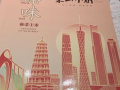 -简·东山小厨(东山口店)