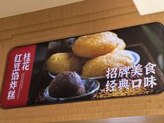 -京天红酒家(虎坊路店)