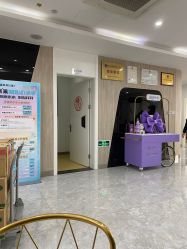 -杭州医巢医疗美容