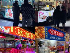 -沈阳奥体冰雪嘉年华