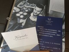 -太原凯宾斯基饭店