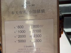 -奉天小馆·非遗东北菜(沈阳万象城店)