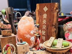 -本源食集 日式烧肉·炉端烧(东海缤纷店)