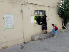 -张记炸串肠粉