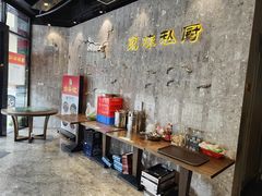 -觅味私厨(汉阳店)