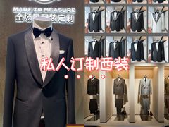 -浙北大厦购物中心(安吉店)