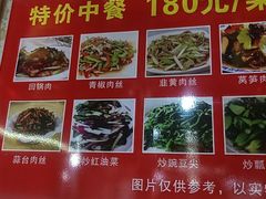 -老杨砂锅鱼庄