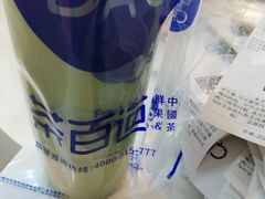 -茶百道(招商花园城店)