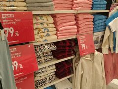 -优衣库(苏州天虹CCMall石路店)