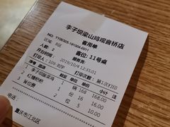 账单-李子坝梁山鸡(李子坝大鸡哥店)