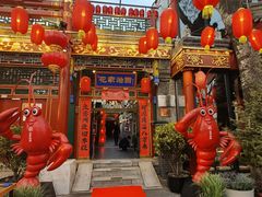 -花家怡园