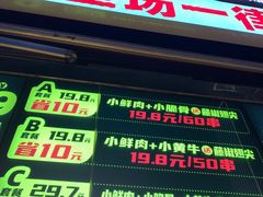 门面-味子夫鸡柳(三峡广场店)