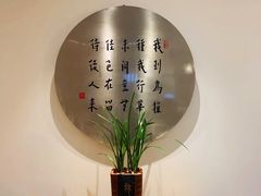 -枣子树·素食餐厅(普陀山店)