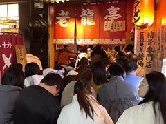 -老龙亭拉面店