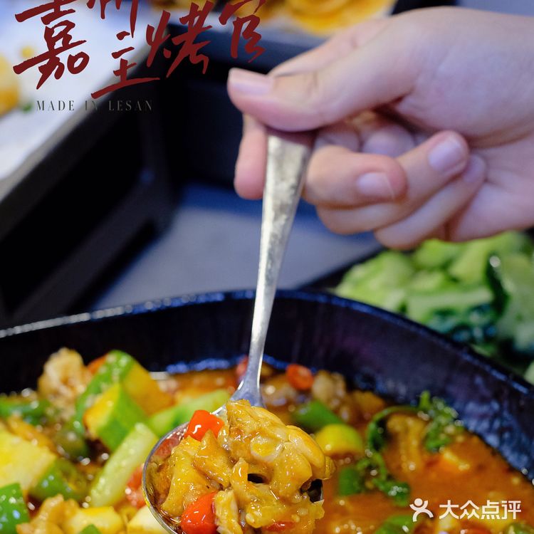 夜烧烤～在九眼桥1秒Get乐山味道