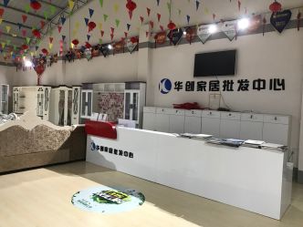 家居卖场排名_宜家家居卖场布局图(2)