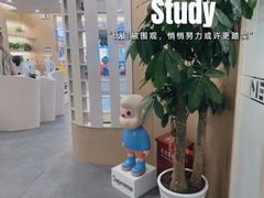 -ME Marvel English 麦迩威英语(万象城校区)