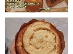 -烘焙町面包店(西四店)