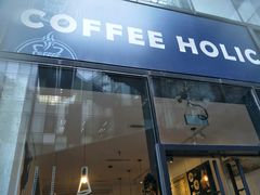 -COFFEE HOLIC(朝外SOHO店)