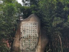 -南阳卧龙岗武侯祠