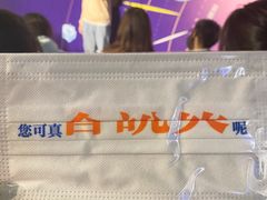 -杭州西湖银泰百货