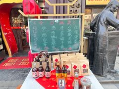 -孔乙己酒家(虹桥路店)