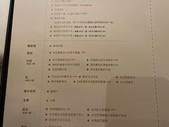 菜单-王品牛排
