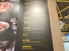 -协茂森老钟家(龙湖滨江天街店)