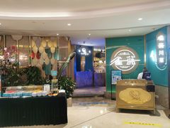 -雀蓝川菜(星悦汇店)