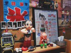 -烧鸟横丁(联发文创口岸店)