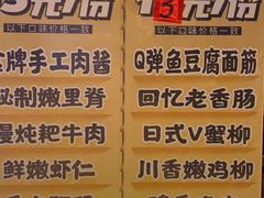 -乐乐姐超级土豆(中关村5号店)