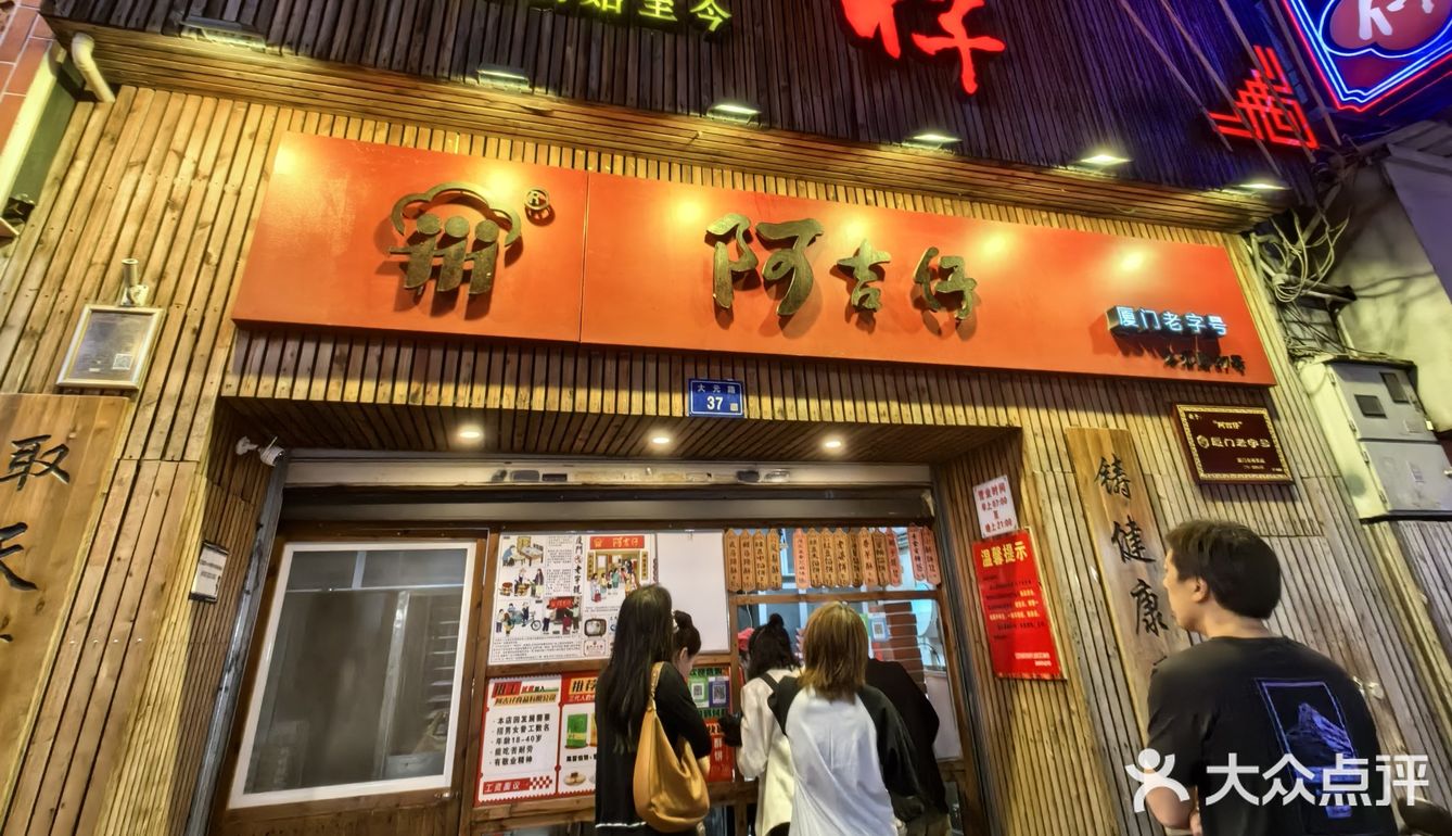 厦门的伴手礼，这边找。