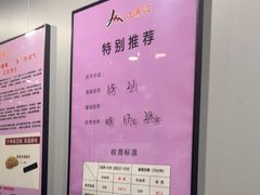 -田凤波推拿.按摩养生(幸福店)