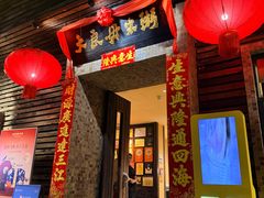 -大良毋米粥(锦龙路总店)