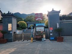 -阳台山自然风景区