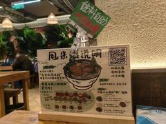 -云阿蛮云南生烫牛肉米线(奉贤路店)