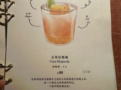 -MM·五声·音乐人与调酒师(西安路店)