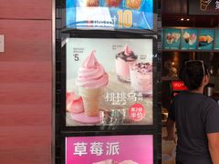 -麦当劳(无锡滨湖万达店)