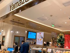 -山崎面包(静安久光店)