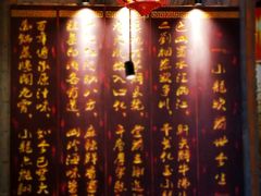 -小龙坎老火锅(北京三里屯店)