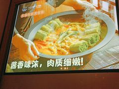 -江城小馆陕南妈妈菜·全球旅行餐厅(钟楼店)