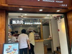 -一杯黔茶(西江千户苗寨古街店)
