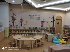 -菲司迪托育园(蛇口店)