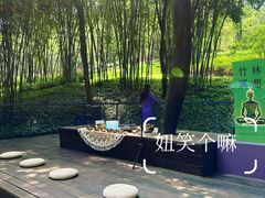 -云溪植物园