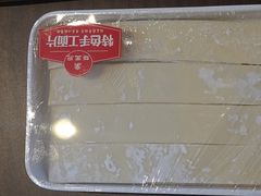 -蝎王府羊蝎子(虎坊桥总店)