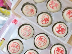 -泰康食品有限公司食品厂